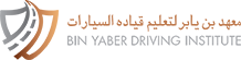 Bin Yaber Driving Institute